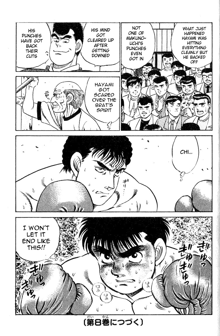 Hajime no Ippo Chapter 60 19